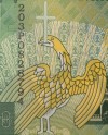 1 leu – an 2005 - revers