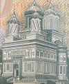 10000 lei – an 1999 - revers