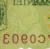 10000 lei – an 2000 – Emil Iota Ghizari - avers