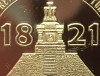 50 bani – 200 de ani de la Revolutia din 1821 condusa de Tudor Vladimirescu - revers