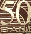 50 bani – Aurel Vlaicu - avers
