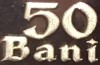 50 bani – 550 de ani de la sfintirea bisericii Manastirii Putna - revers