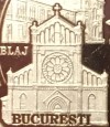 50 bani – Vizita Apostolica a Sanctitatii Sale Papa Francisc in Romania - revers